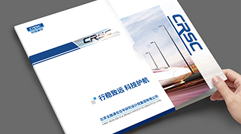 中國鐵路通信信號 中國鐵路通信信號